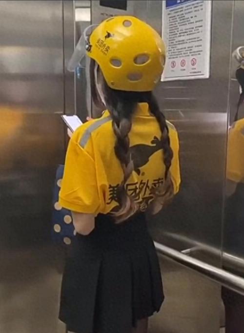 ôŮ