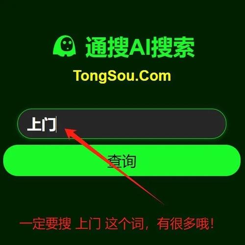 ͬǿԼȫսapp