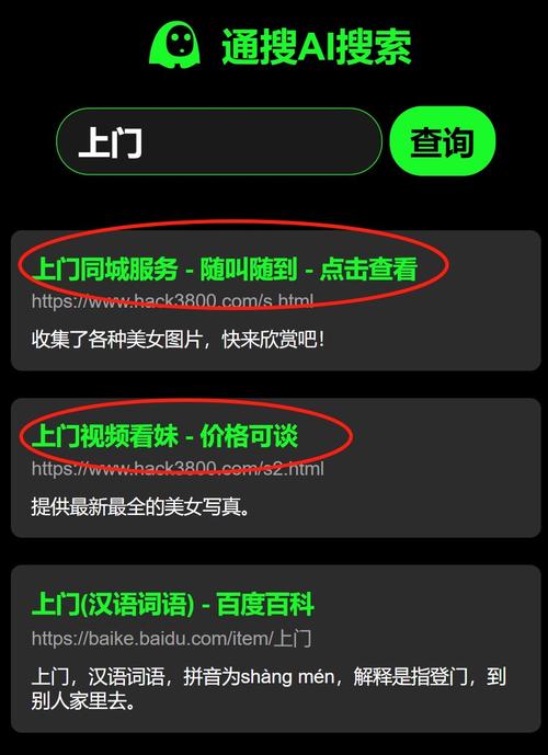ͬǿԼȫսapp