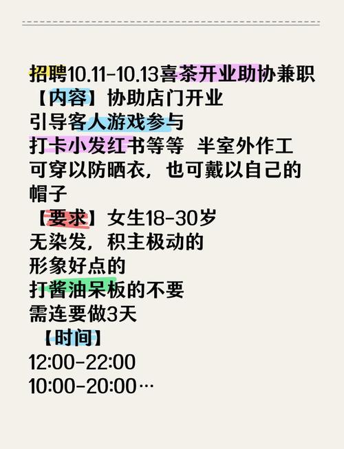 ¥ְapp