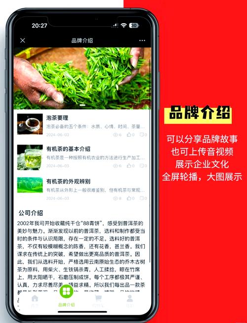 ¥ְapp