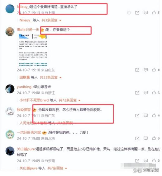 Χô