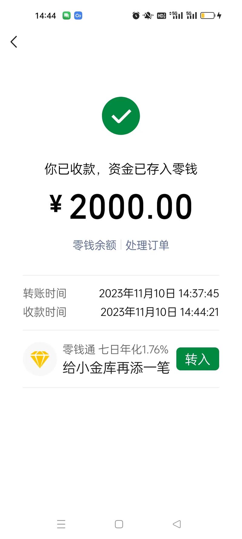 200Ԫһϼ΢