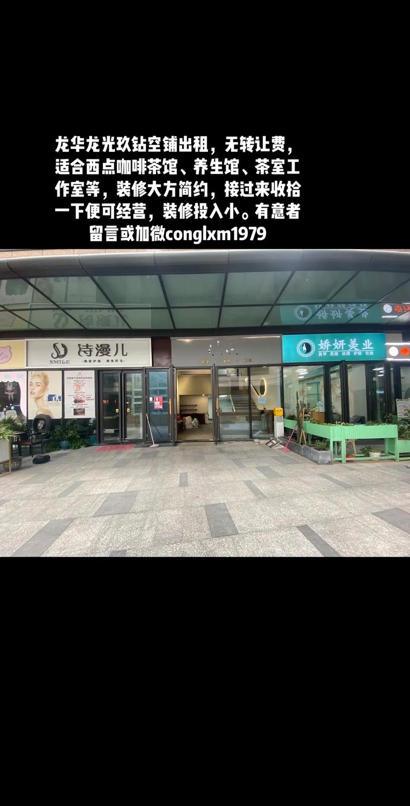 Сôϵ