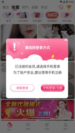 սԼapp