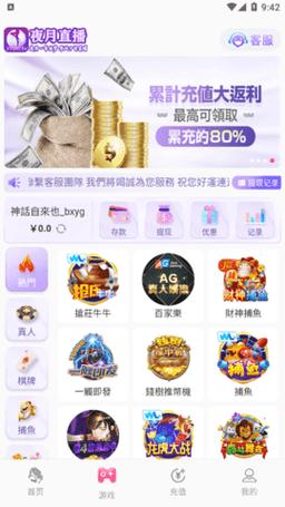 սԼapp