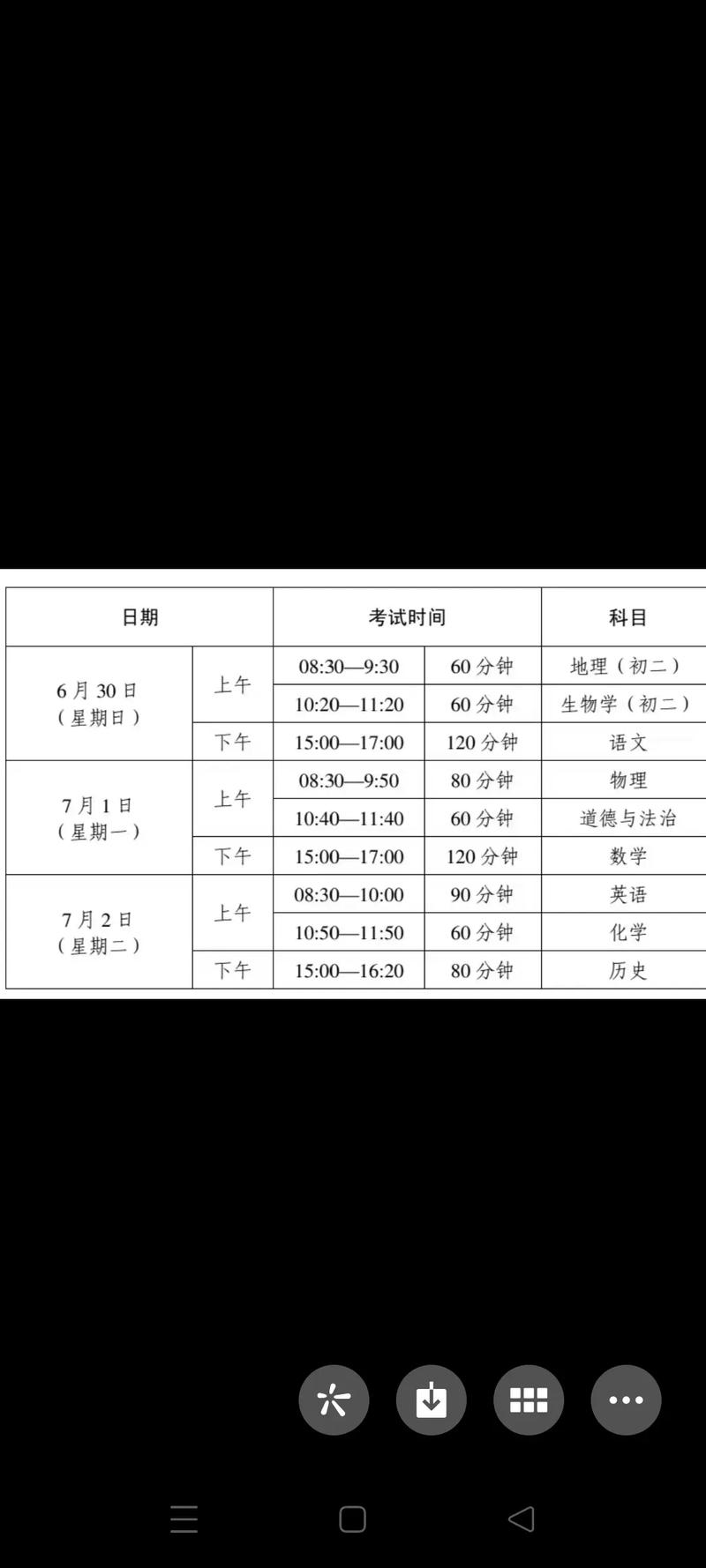 100Ԫ3Сʱ