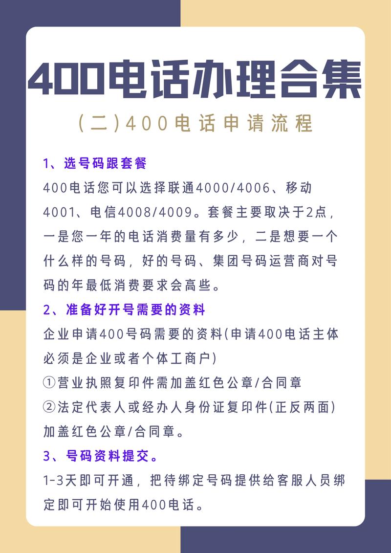 400Ǯ3Сʱŷ绰