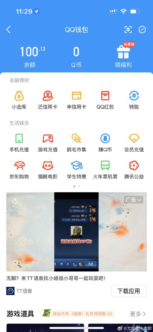 Լ100Ԫ4Сʱqq