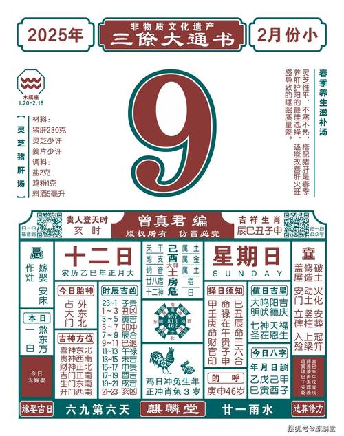 ¥ȫϢ2025app