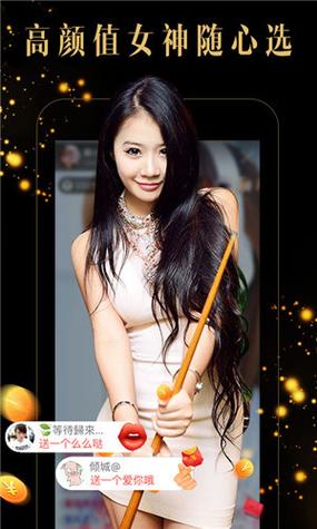 Լɿսapp