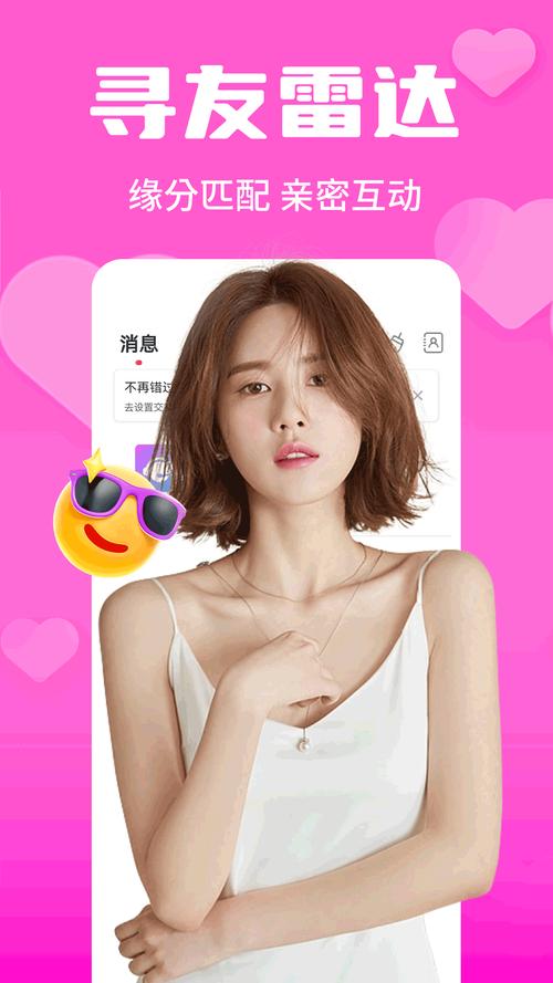Լɿսapp