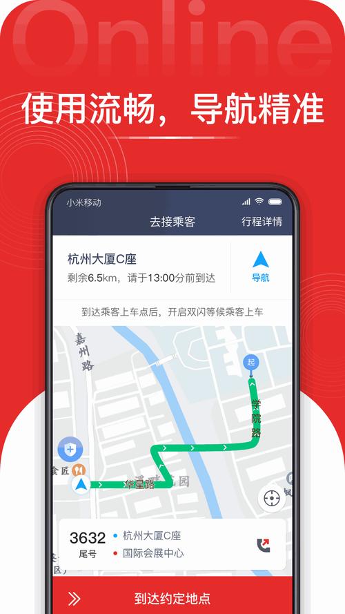 Լɿսapp