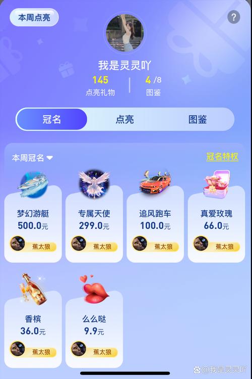 Լɿսapp
