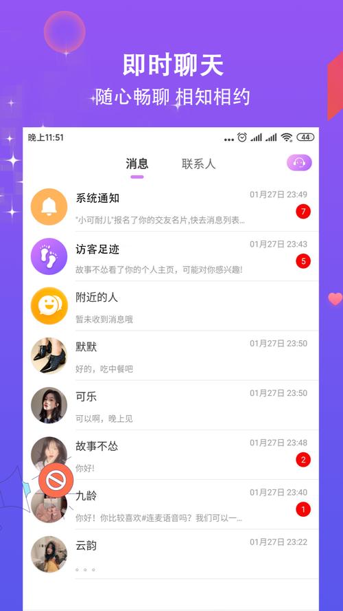 Լɿսapp