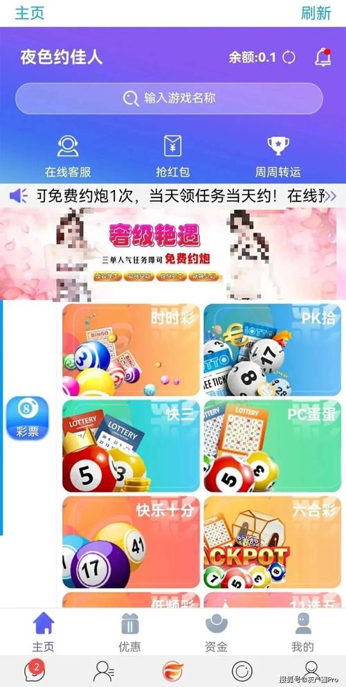 Լɿսapp
