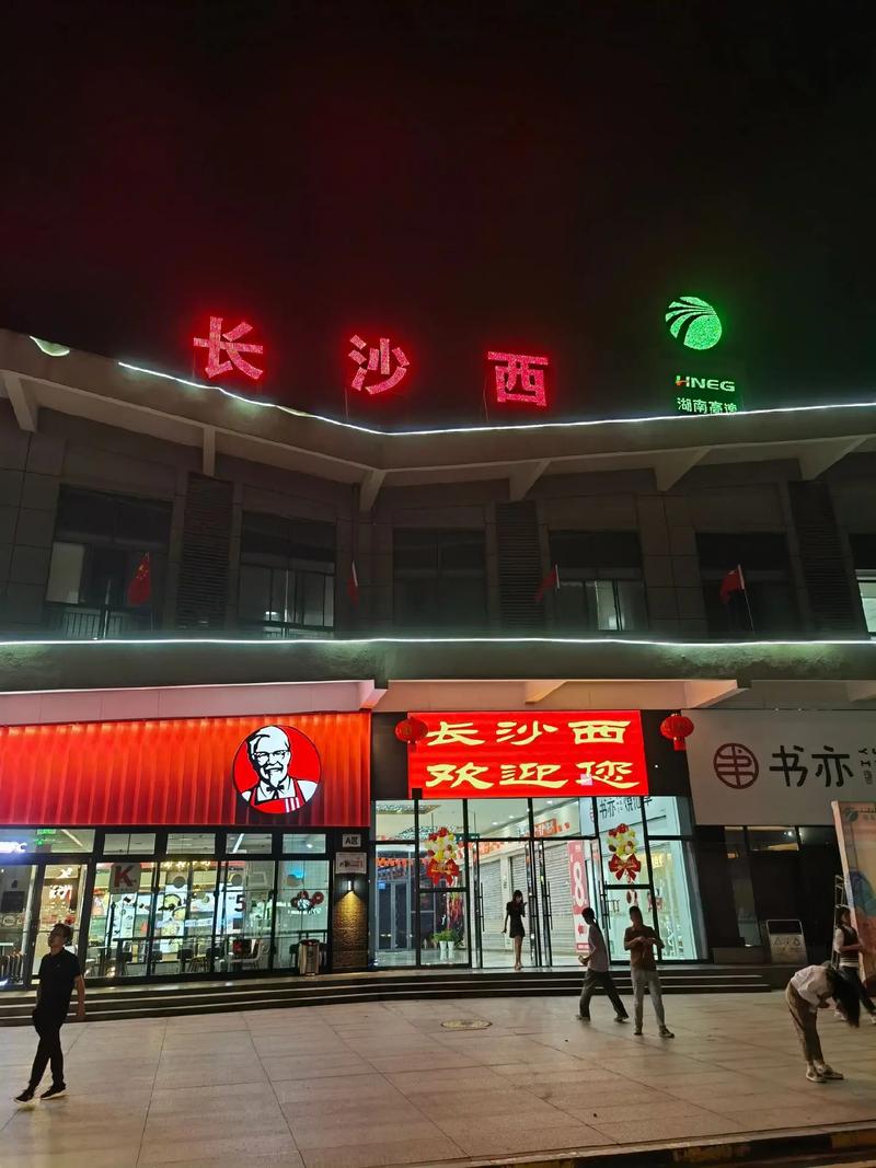 ɳЩطз