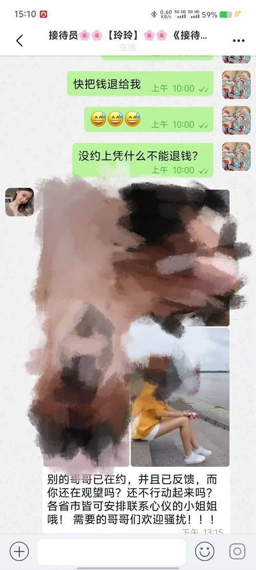 人Լ
