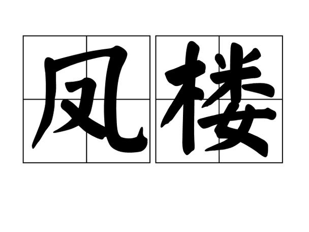 ۺϷ¥