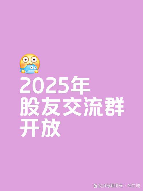 ûл7Ⱥ2025