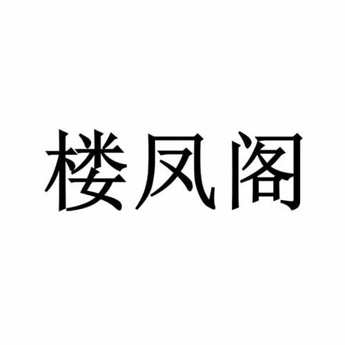̴¥