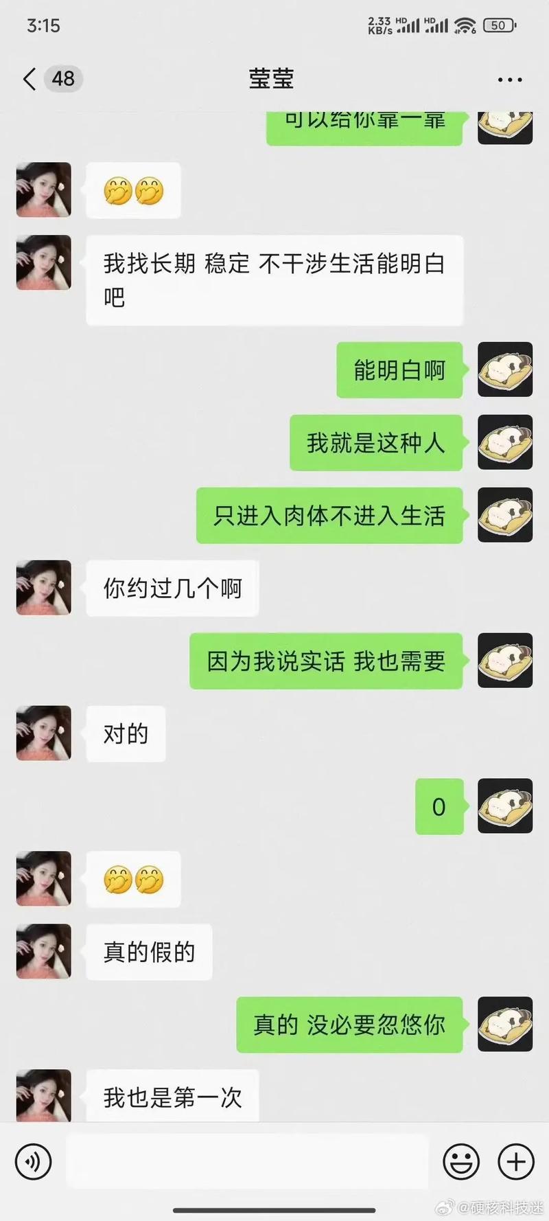 ͷԼ