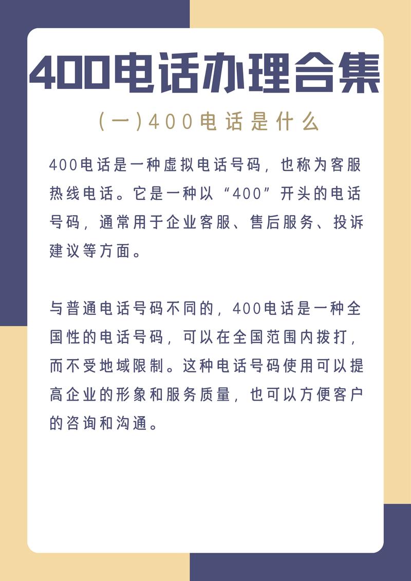 400Ǯŷ4Сʱ