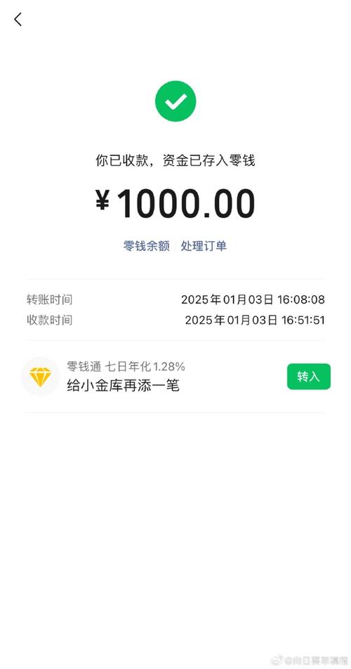 1000Լһ