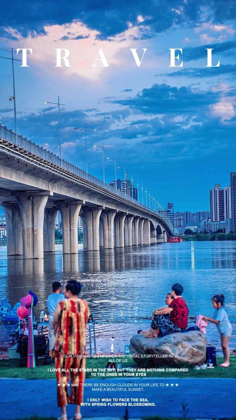 滹