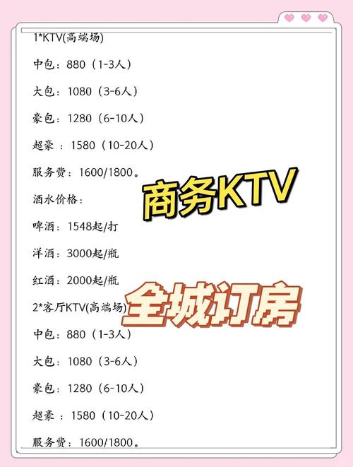 KTVƹһ϶Ǯ